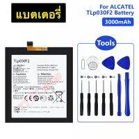 แบตเตอรี่ แท้ Alcatel One Touch Idol 4s OT-6070 TLp030F2 3000mAh พร้อมชุดถอด ประกัน 3 เดือน