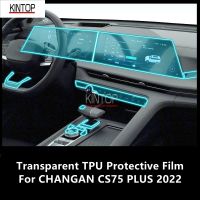 For CHANGAN CS75 PLUS 2022 Car Interior Center Console Transparent TPU Protective Film Anti-Scratch Repair Film Accessoriesrefit