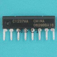 5pcs C1237ha upc1237ha horn protection circuit IC