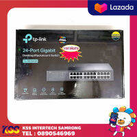 อุปกรณ์เพิ่มช่องแลน สวิตซ์ฮับ TP-LINK TL-SG1024D 24-Port Gigabit Switch รับประกันสินค้าตลอดอายุการใช้งาน