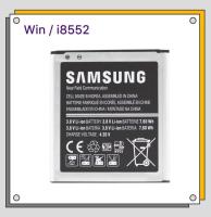 แบตเตอรี่ ( Battery ) Samsung Galaxy  Win / i8552 . G355 / Core