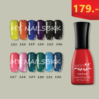 สีทาเล็บเจล 15ml. สีสวย เบอร์ #121-132 (ขายส่ง - ขายปลีก)