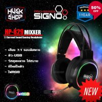 New หูฟังเกมมิ่ง RGB 7.1 Signo HP-829 Mixxer หูฟังคอม Gaming Headphone ประกันศูนย์ 1 ปี เล่นเกม ฟังเพลง ดูหนัง