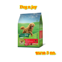 DOG n joy (ด็อก เอ็นจอย) อาหารเม็ดสำหรับสุนัขสายพันธุ์ใหญ่ สูตรเนื้อและตับไก่ 3 กก.