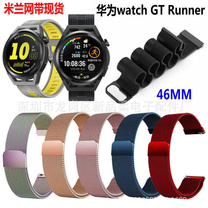 เหมาะสำหรับ-gt-runner-สายนาฬิกาแม่เหล็กมิลานสายรัดข้อมือสแตนเลส-22mm-สายนาฬิกามิลานในสต็อก