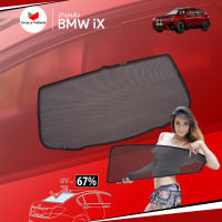 ม่านบังแดดหลังรถ Groovy Thailand ม่านหลัง BMW iX R-row (1 pcs)