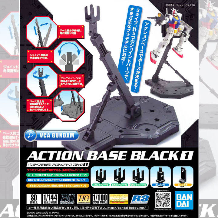 bandai-gunpla-action-base-1-black-display-stand-ฐาน-ขาตั้ง-กันดั้ม-กันพลา-พลาโม-vca-gundam