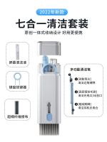 【Ready】? rd cleang tool special cleang dt removal mecal ard computer host 7--1 multi-fctnal set mle p 8--1 headset sc dt removal tool cleang artifact