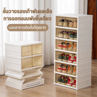 Shoe storage box กล่องรองเท้าพับได้ กล่องเก็บรองเท้า กล่องใส่รองเท้า กล่องเก็บรองเท้า  กล่องพลาสติกแข็ง รองเท้าฝาข้าง กล่องไซส์ใหญ่