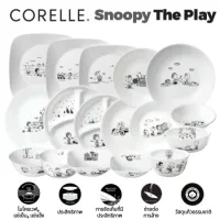 CORELLE Snoopy The Play คอลเลกชันอาหารเย็น จานกลม จาน ชาม จานพาสต้า บนโต๊ะอาหาร