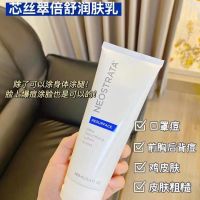 NeoStrata Tartaric Acid โลชั่นทาตัวกรดไกลโคลิก Aha Beishu โลชั่นทาตัว200Ml ปรับปรุงเนื้อไก่