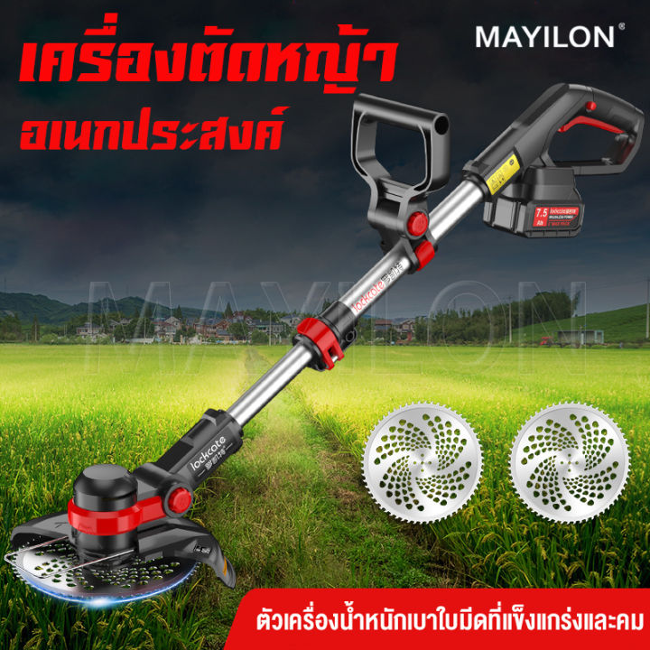 mayilon-อุปกรณ์เสริมเครื่องตัดหญ้า-เครื่องตัดหญ้า-มอเตอร์เดิมพิเศษ-และสอนขั้นตอนการประกอบ