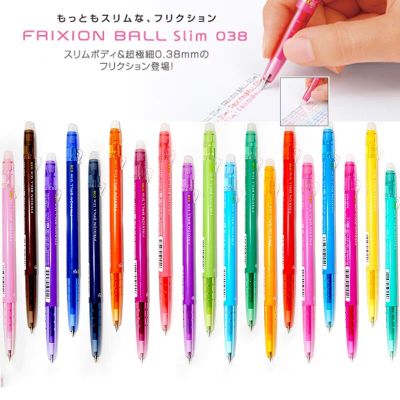 20Pcs Japan PILOT Frixion Ball Slim Erasable Colored Gel Pen LFBS-18UF 0.38Mm Bullet Tip  20 Colors School Stationery