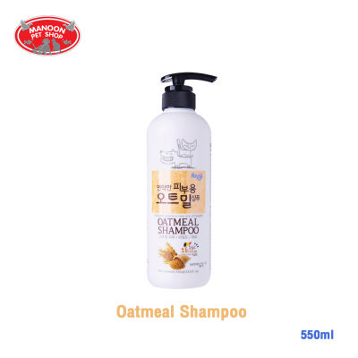 [MANOON] FORBIS Oatmeal Shampoo ฟอร์บิส แชมพู สูตรข้าวโอ๊ต ขนาด 550 มล.