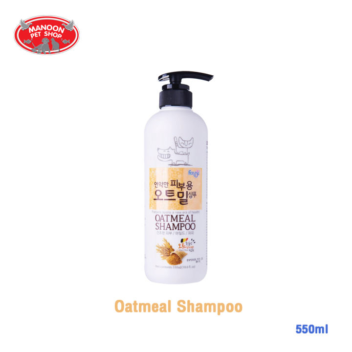manoon-forbis-oatmeal-shampoo-ฟอร์บิส-แชมพู-สูตรข้าวโอ๊ต-ขนาด-550-มล