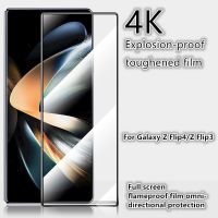 50000D Luxurious Transparent HD Phone Glass For Samsung Galaxy Z Fold 2 3 4 W20 W21 W22 W23 Tempered Glass Screen Protector Film