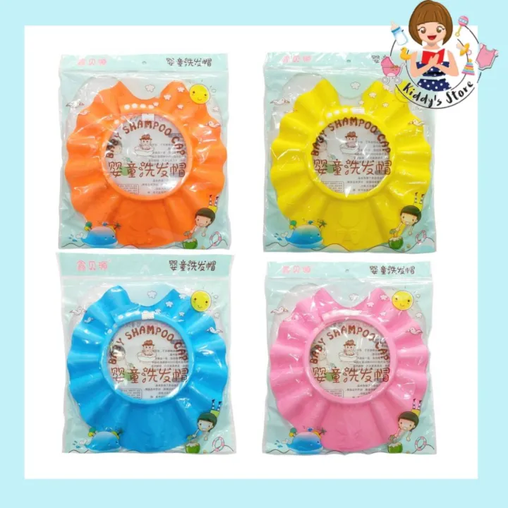 baby care baby shampoo cap หมวกสระผมปรับระดับได้ Lazada.co.th