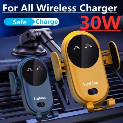 30W Car Wireless Charger Car Phone Holder for iPhone 13 12Pro Max 11 11Pro X XR XSMAX 8 7 Plus Intelligent Infrared Phone Holder Car Chargers