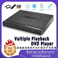 【โปรโมชั่นราคาต่ำ，ราคาปัจจุบัน 666 บาท】 เครื่องเล่น DVD / VCD / CD / USB 5.1 เครื่องเล่น เครื่องเล่นวิดีโอพร้อมสาย HDMI และช่องต่อไมโครโฟน