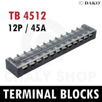 DAKO® TB 4512 12P 45A เทอร์มินอล (Terminal Blocks)