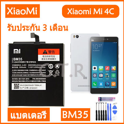 แบตเตอรี่ แท้ Xiaomi Mi 4C Mi4C battery แบต BM35 3080mAh รับประกัน 3 เดือน