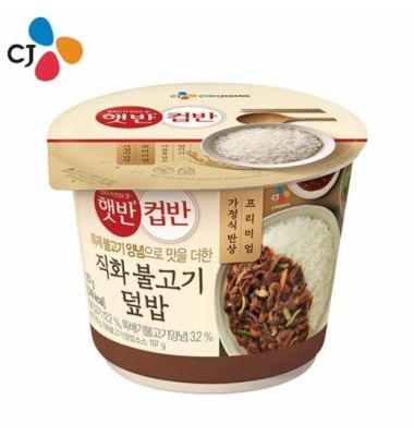 ข้าวราดบูลโกกิ อาหารเกาหลีสำเร็จรูปพร้อมทาน cj haetban cupban jikwha bulgogi dupdab 257g CJ 제일제당 햇반 컵반 직화불고기덮밥 257g
