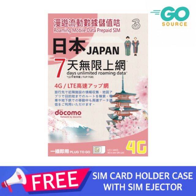 Japan Sim 7 Days Unlimited Data Travel Roaming Sim Card Lazada PH