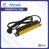 [รับประกัน 5 ปี ส่งฟรีทั่วไทย] Powerconnex PXC5PHTTO-TS03 POWERBAR รางไฟ ปลั๊กพ่วง ขนาด 3 ช่อง สีเหลือง ปลั๊ก ปลั๊กไฟ