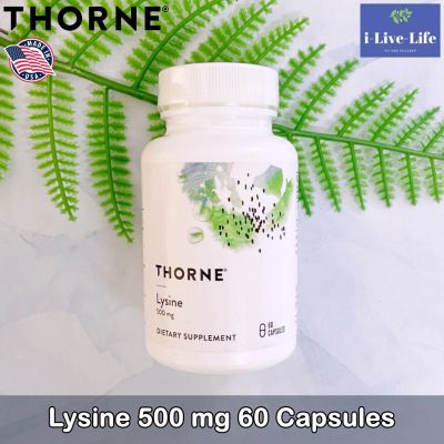 แอล-ไลซีน Lysine 500 mg 60 Capsules [Thorne®] L-Lysine กรดอะมิโนจำเป็นต่อร่างกาย