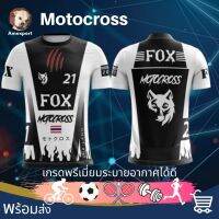 เสื้อ Motocross เสื้อกีฬา เสื้อรถแข่ง เกรดพรีเมี่ยมระบายอากาศได้ดี