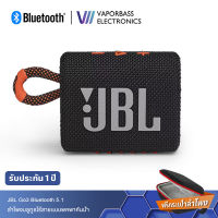 ลำโพงบลูทูธJBL Go3 Portable Wireless Bluetooth Speaker ฟรีกระเป๋าลำโพง รับประกัน1ปี ลำโพงกลางแจ้งซับวูฟเฟอร์แบบพกพากันน้ำ GO 3 ลำโพงบรูทูธไร้สาย