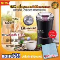 เครื่องบดกาแฟ ไฟฟ้า เครื่องบดกาแฟ ที่บดกาแฟอัตโนมัติ พกพา drip mini เคื่องบดกาแฟสด electric coffee grinder เครื่องบดเม็ดกาแฟ battery บดเม็ดกาแฟ เมล็ดกาแฟ moka เครื่องเทศ ถั่ว และธัญพืช บดกาแฟ พกพา kingrinder k2 ที่บดกาแฟ ไฟฟ้า เครื่องบดถั่ว ที่บดกาแฟบดมือ