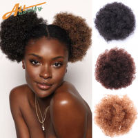 ALLAOSIFY Premium Synthetic Curly Natural Hair Afro Puff Drawstring tail Fluffy Short Kinky Curly Hair Bun สำหรับผู้หญิงผิวดำ