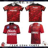 22/23 Top quality North Sydney bear 1991 retro version of Toshiba fierce Wolf kobe steel rugby football clothes at home Jersey