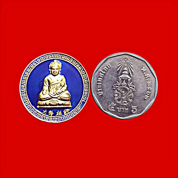 เหรียญไต้ฮงกงโจวซือพระเทพวิริยาภรณ์วัดสุทัศน์เทพวรารามจ-กรุงเทพฯปีพ-ศ-2541เนื้อกะไหล่ทองลงยาสีน้ำเงิน