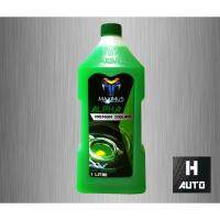 ?ใหม่? น้ำยาหม้อน้ำ สีเขียว Maximus (แม็กซิมัส) Alpha Premium Coolant (เหมาะสำหรับรถยนต์ทุกประเภท) ขนาด 1 ลิตร