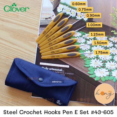 เข็มถักโครเชต์ Clover Steel Crochet Hooks Pen E Set #43-605