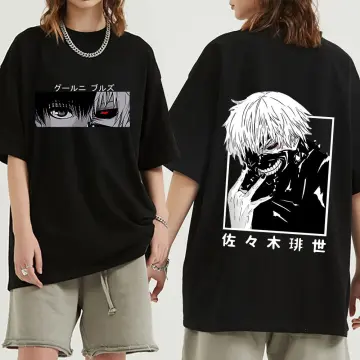 Lonely Eyes Anime T-shirt 