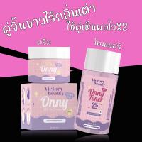 Onny White Cream ครีมทารักแร้ออนนี่ ครีมรักแร้แม่แพท [50 g.][5 g.]/Onny Toner โทนเนอร์เช็ดผิวออนนี่ โทนเนอร์แม่แพท [50 g.] แชร์: