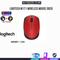 LOGITECH M171 WIRELESS MOUSE (RED) /ประกัน1y/BY NOTEBOOK STORE