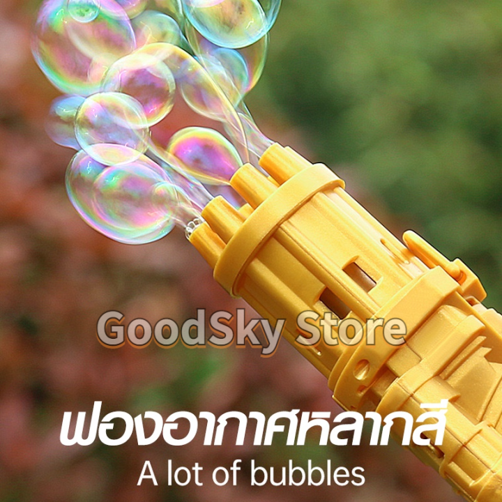 จัดส่ง1-2วัน-electric-gun-bubble-machine-automatic-bubble-blower-bathtub-soap-maker-kids-outdoor-toy-gatling