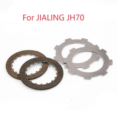 A958 Motorcycle Clutch Friction Disc Friction For JH70 JH90 JD100 DY90 70cc 100cc Dirt Bike Clutch Friction Disc Plate Kit
