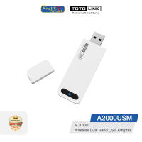 TOTOLINK A2000USM AC1300 Wireless Dual Band USB Adapter