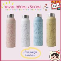 กระติกน้ำสุญญากาศ TYESO กระติกน้ำพกพา ขนาด 350 ml.TS-8713B/TS-8714B