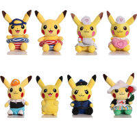 8สไตล์25เซนติเมตรโปเกมอน Pikachu ของเล่นตุ๊กตาตุ๊กตา Kawaii อะนิเมะ Pikachu Plush Soft ยัดไส้สัตว์ของขวัญของเล่นสำหรับเด็ก Childre