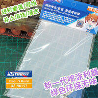 U-star UA-90157
