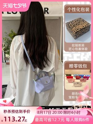 ۩▦✣ French mini dumpling packages modified straps mini inclined shoulder belt hang mummy bag small mobile phone bag single handle