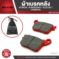 NEXZTER ผ้าเบรคหลัง HONDA CB400,CBR600RR,CBR1000RR/KAWASAKI ZX10R,ZX8R/SUZUKI GSX-R800,R1000/YAMAHA เบอร์ 6970AA สำหรับรถมอเตอร์ไซค์ NX0027