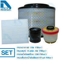 ชุดกรอง Toyota โตโยต้า Fortuner 2004-2014,Hilux Vigo,Vigo Champ By D Filter (ไส้กรองอากาศรถยนต์)+(ไส้กรองแอร์รถยนต์)+(ไส้กรองน้ำมันเครื่องรถยนต์)+(ไส้กรองโซล่ารถยนต์)