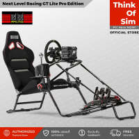 Next Level Racing GT Lite Pro Edition